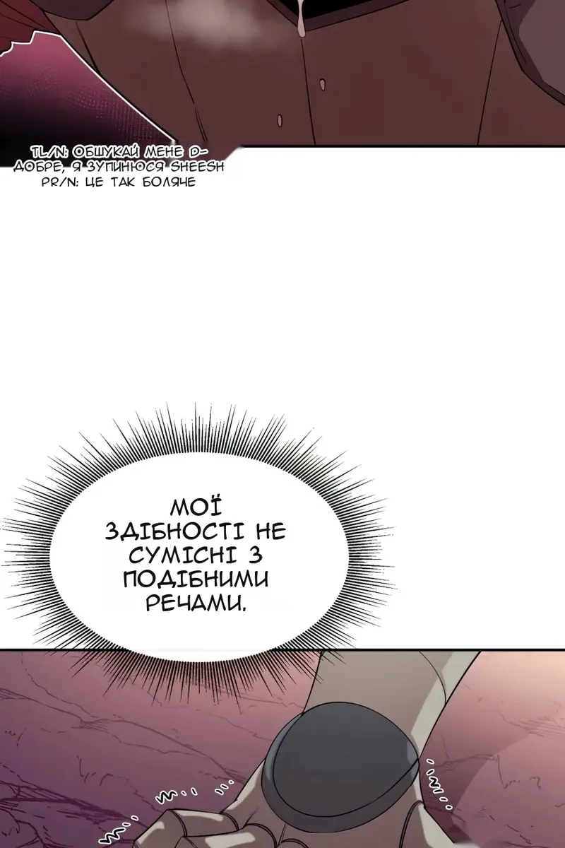 Сторінка 85