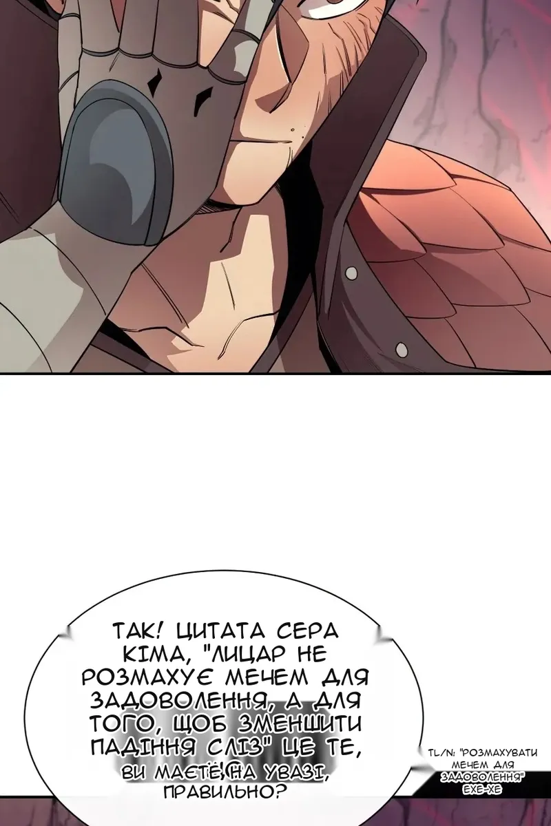 Сторінка 92