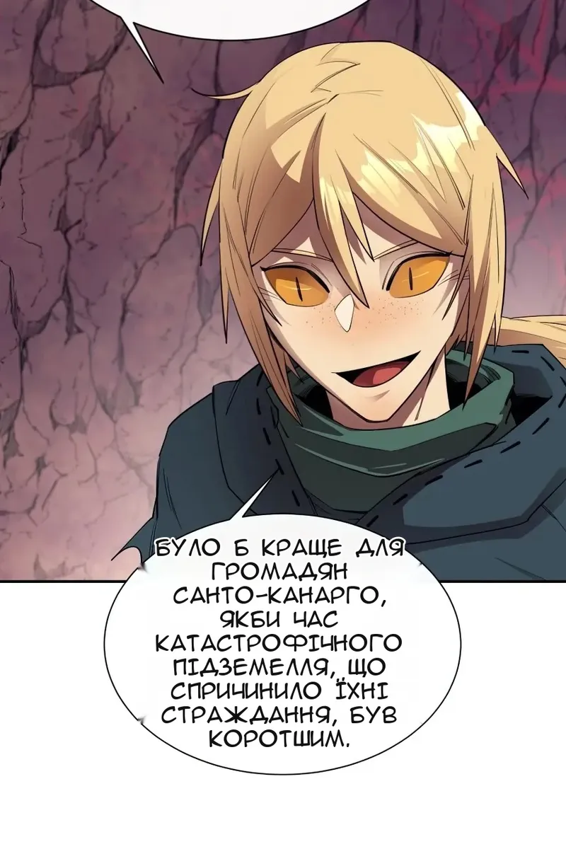Сторінка 93