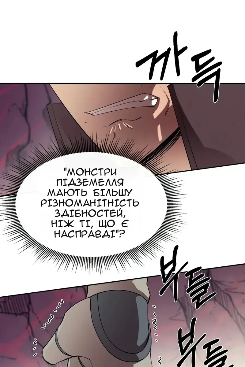 Сторінка 95