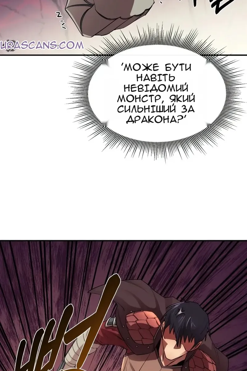 Сторінка 96