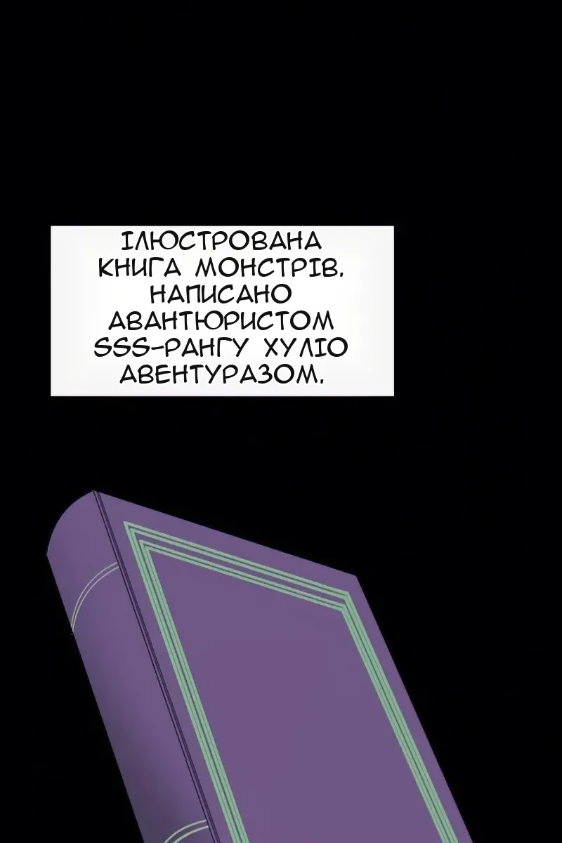 Сторінка 3