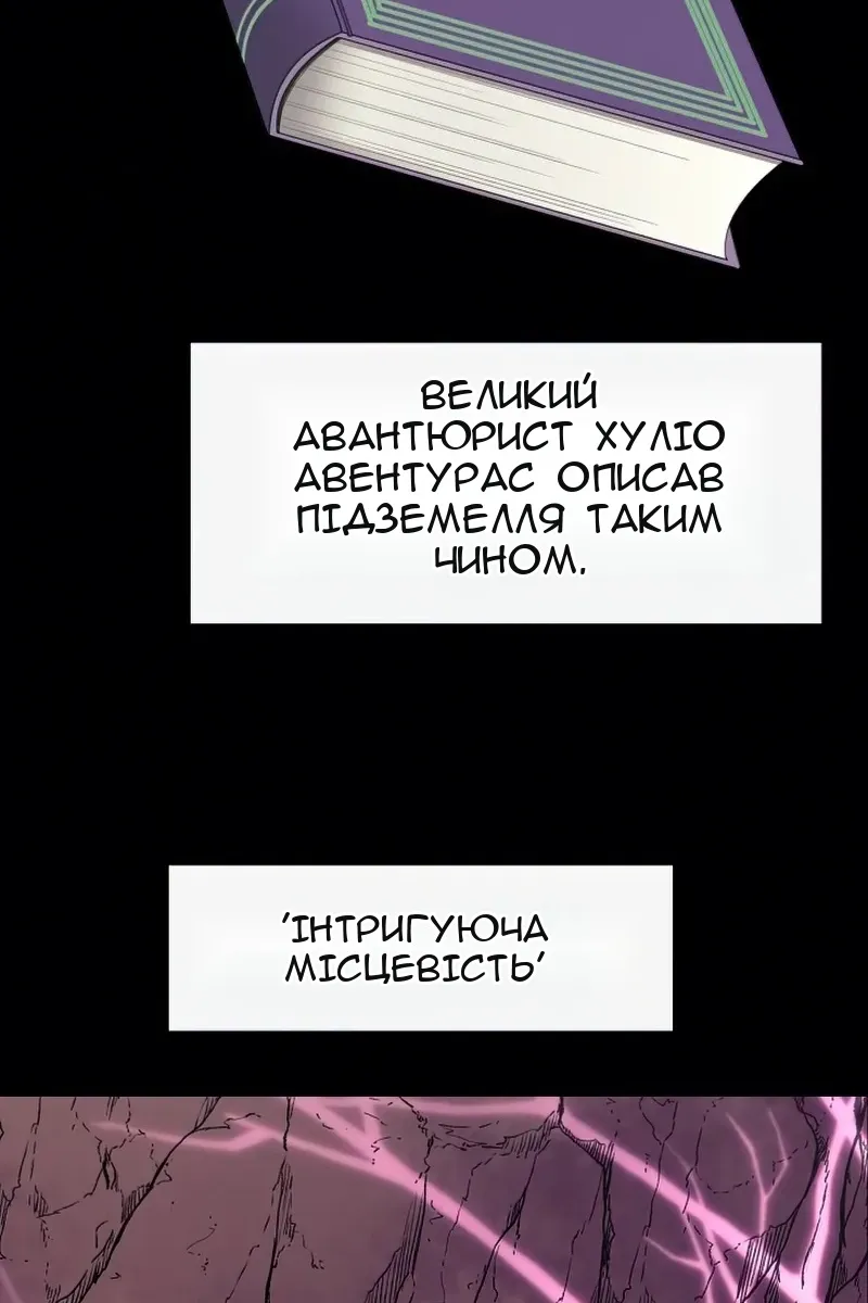 Сторінка 4