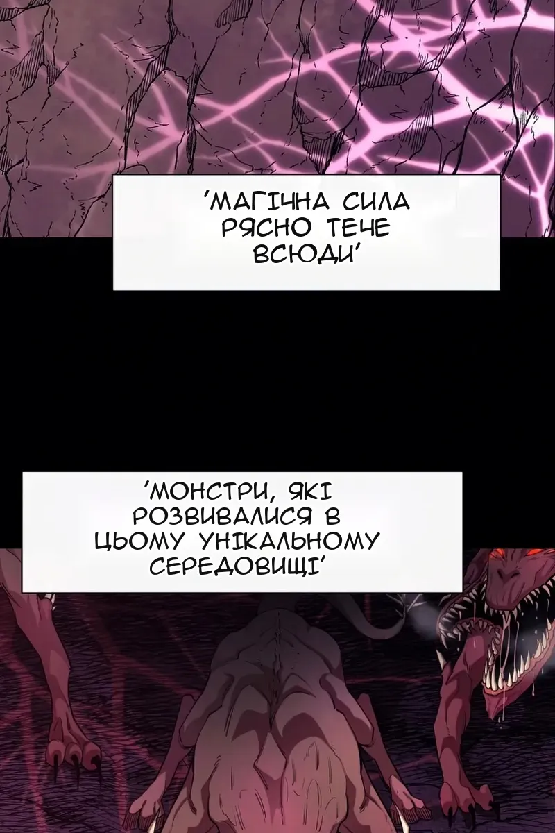 Сторінка 5