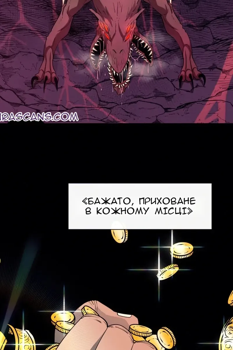 Сторінка 6