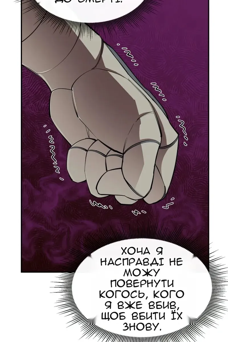 Сторінка 12