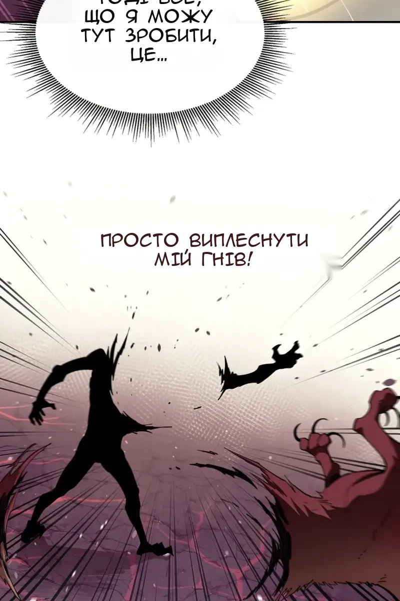 Сторінка 14