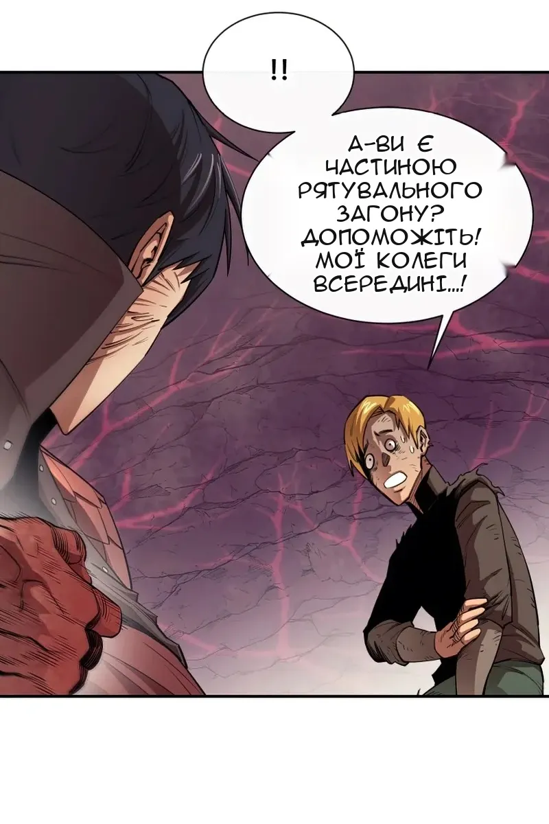 Сторінка 20