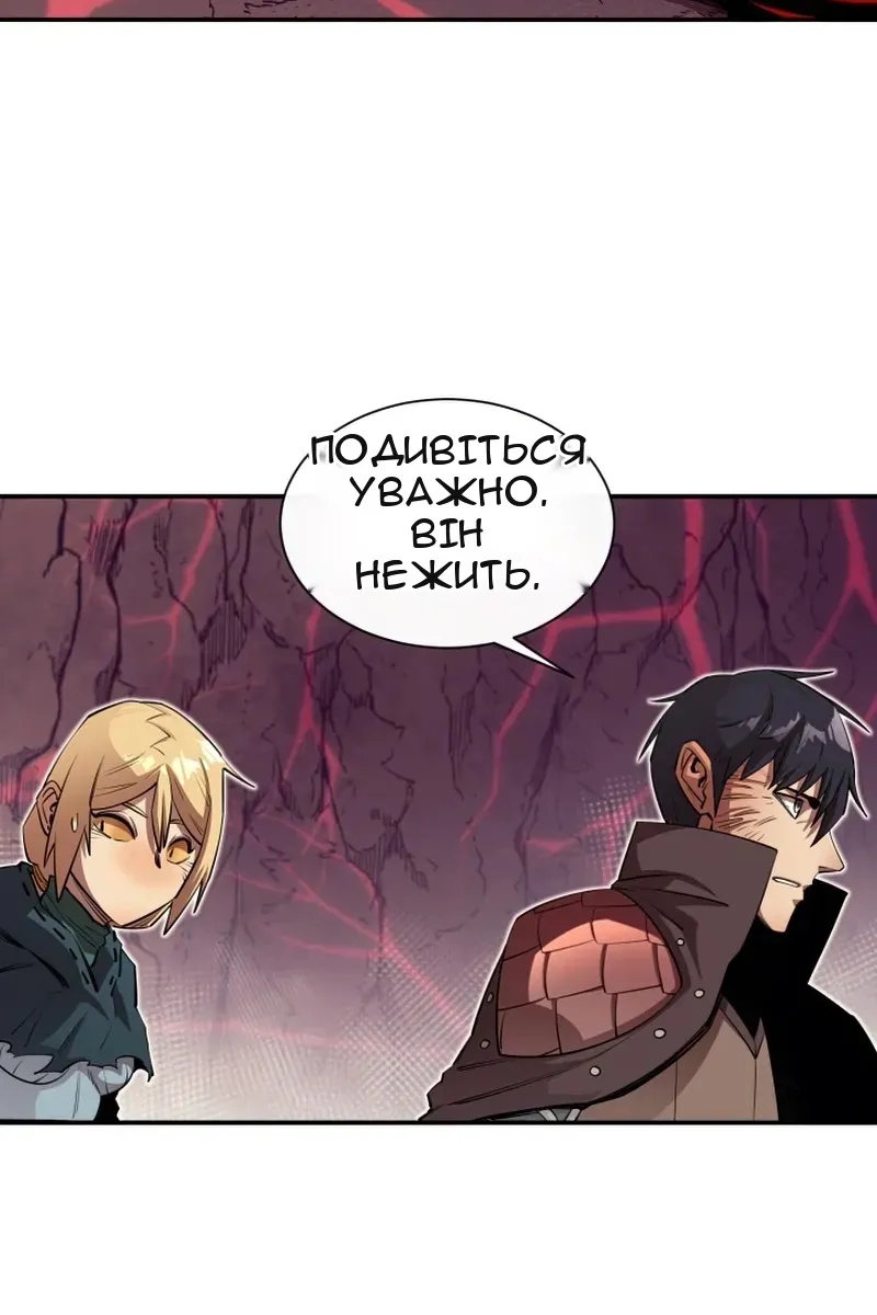Сторінка 23