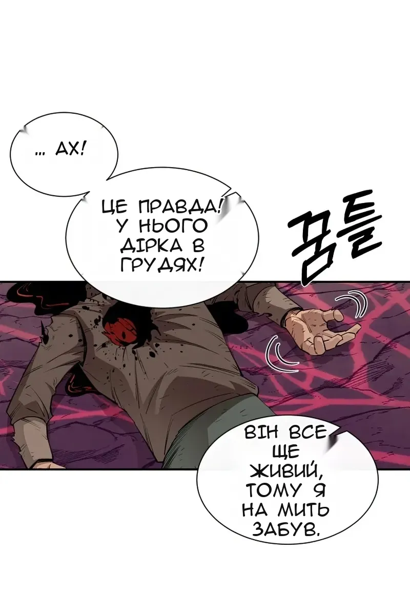 Сторінка 24