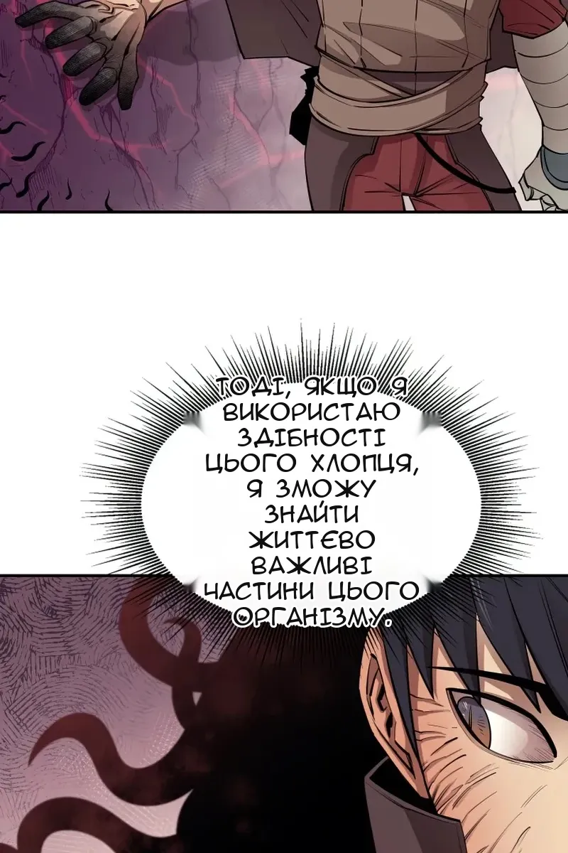 Сторінка 29