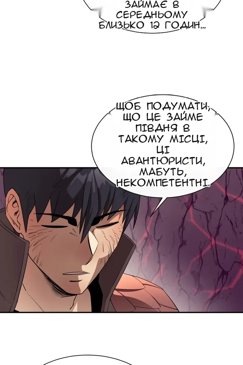 Сторінка 33
