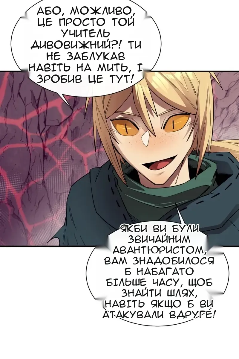 Сторінка 34