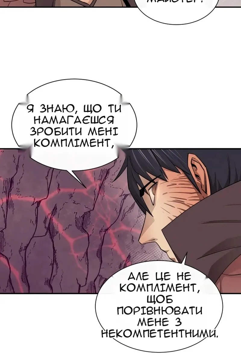 Сторінка 36