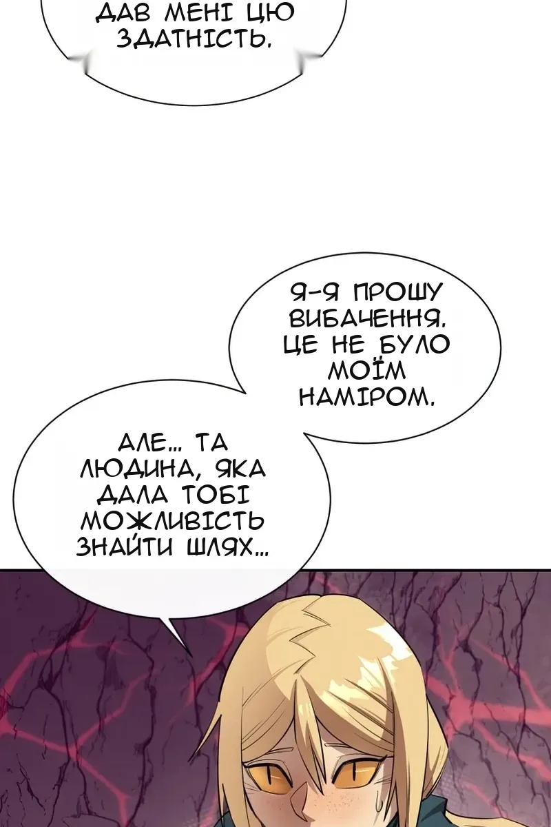 Сторінка 38