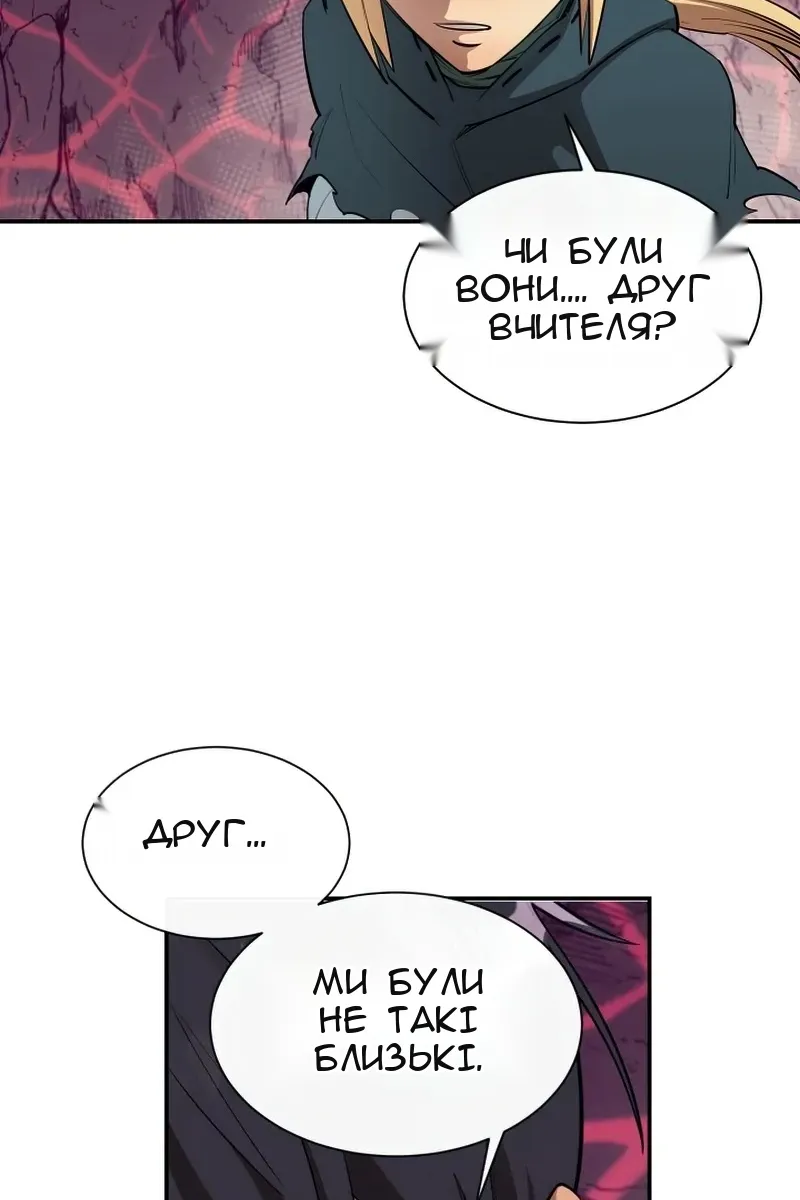 Сторінка 39