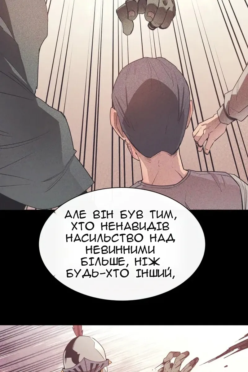 Сторінка 42