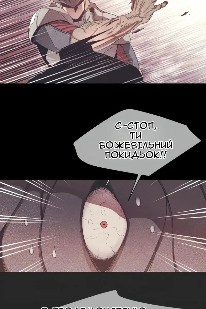 Сторінка 43