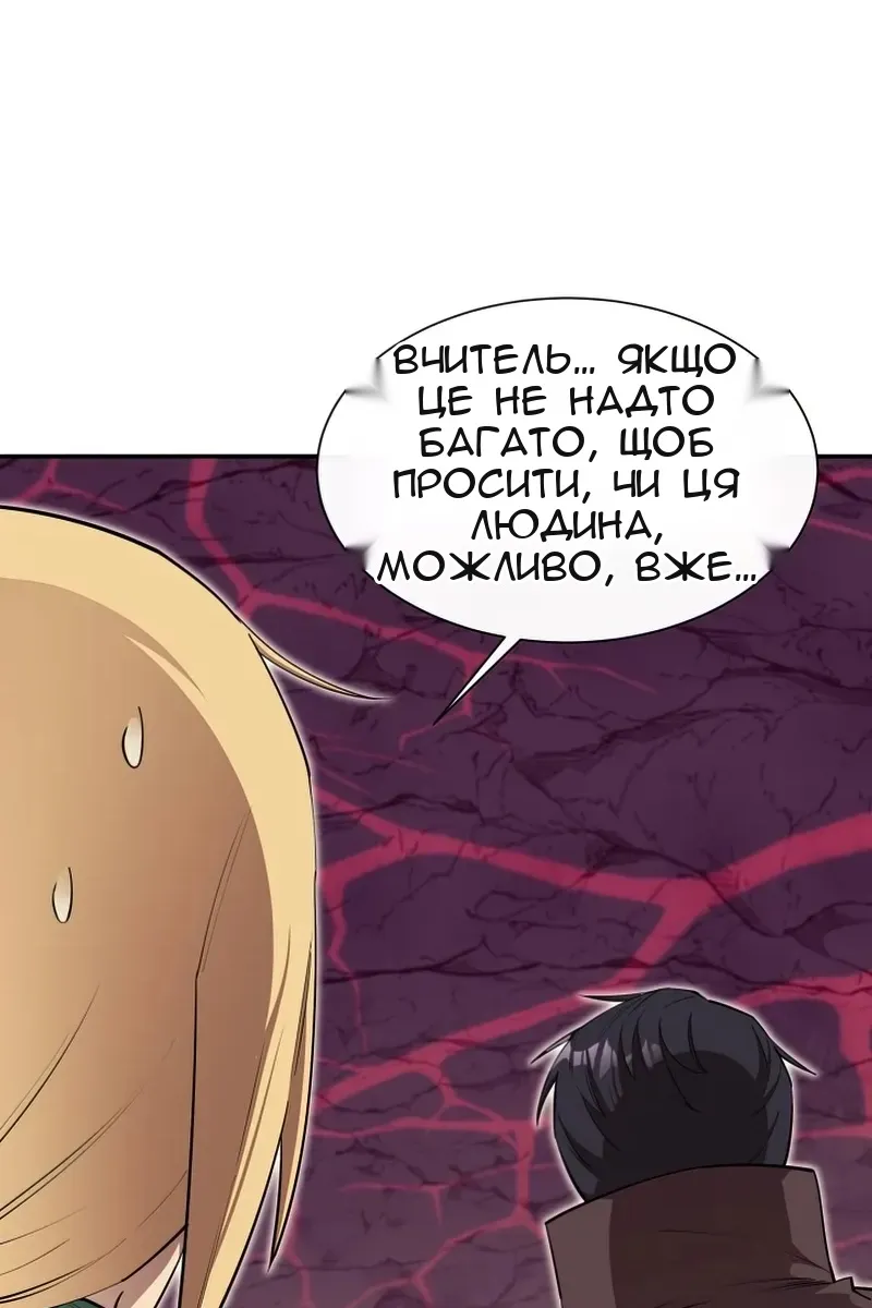 Сторінка 49