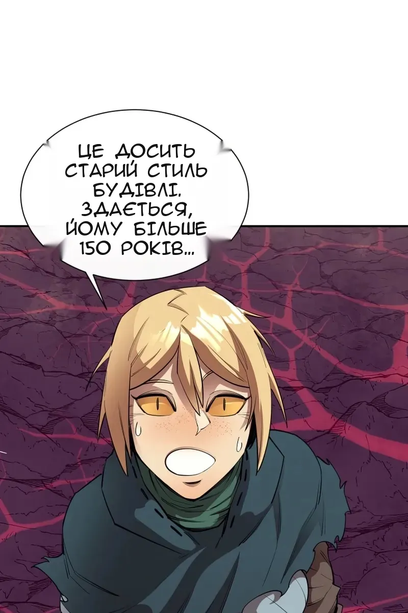 Сторінка 55