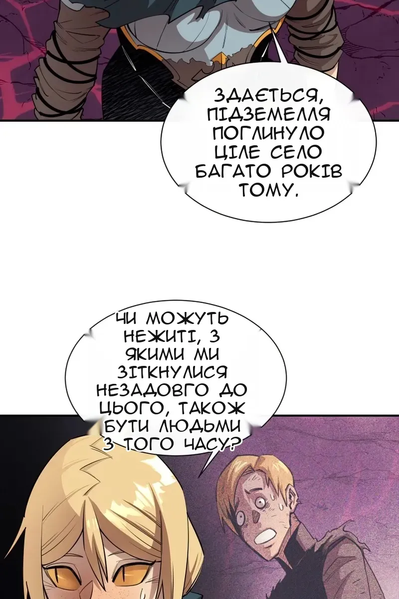 Сторінка 56