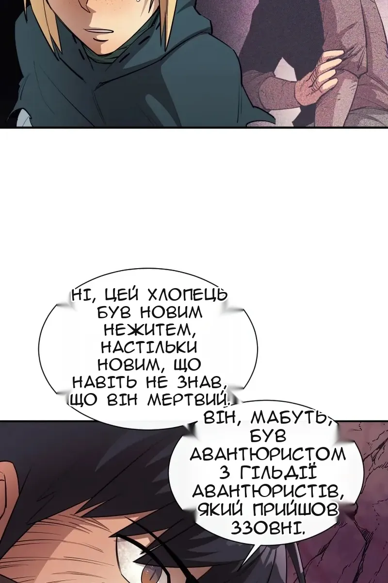 Сторінка 57