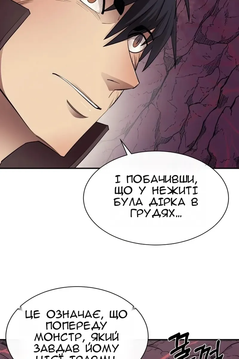 Сторінка 58
