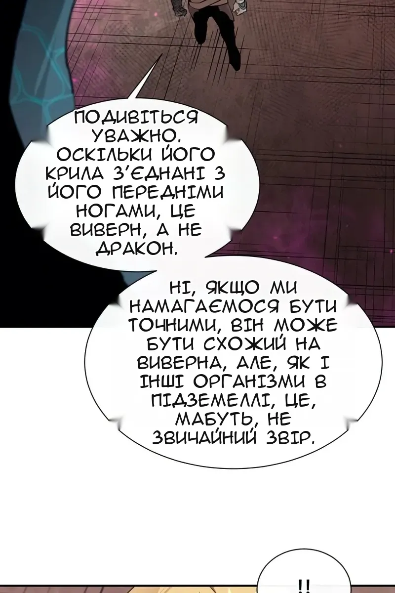 Сторінка 70