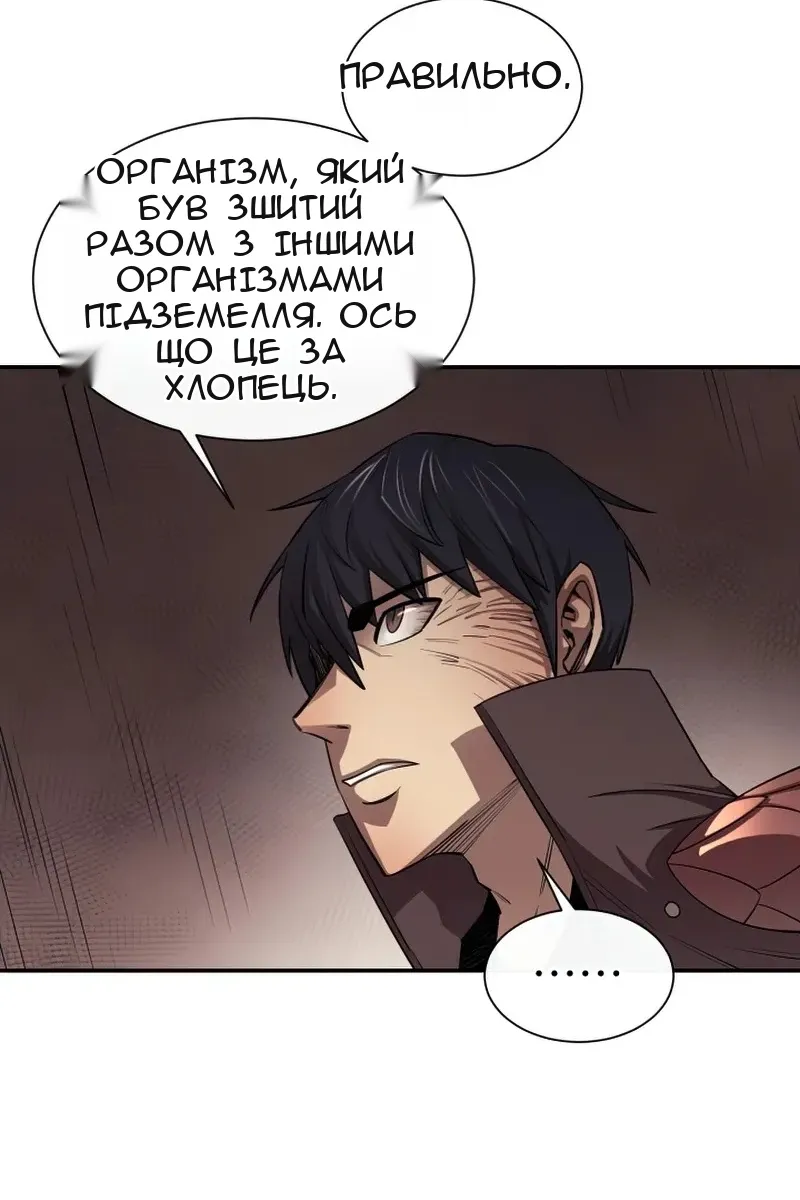 Сторінка 74