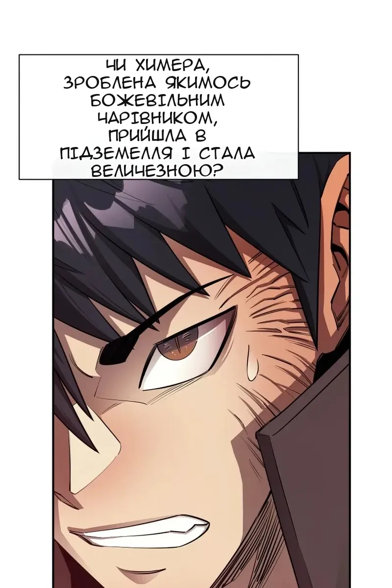 Сторінка 75