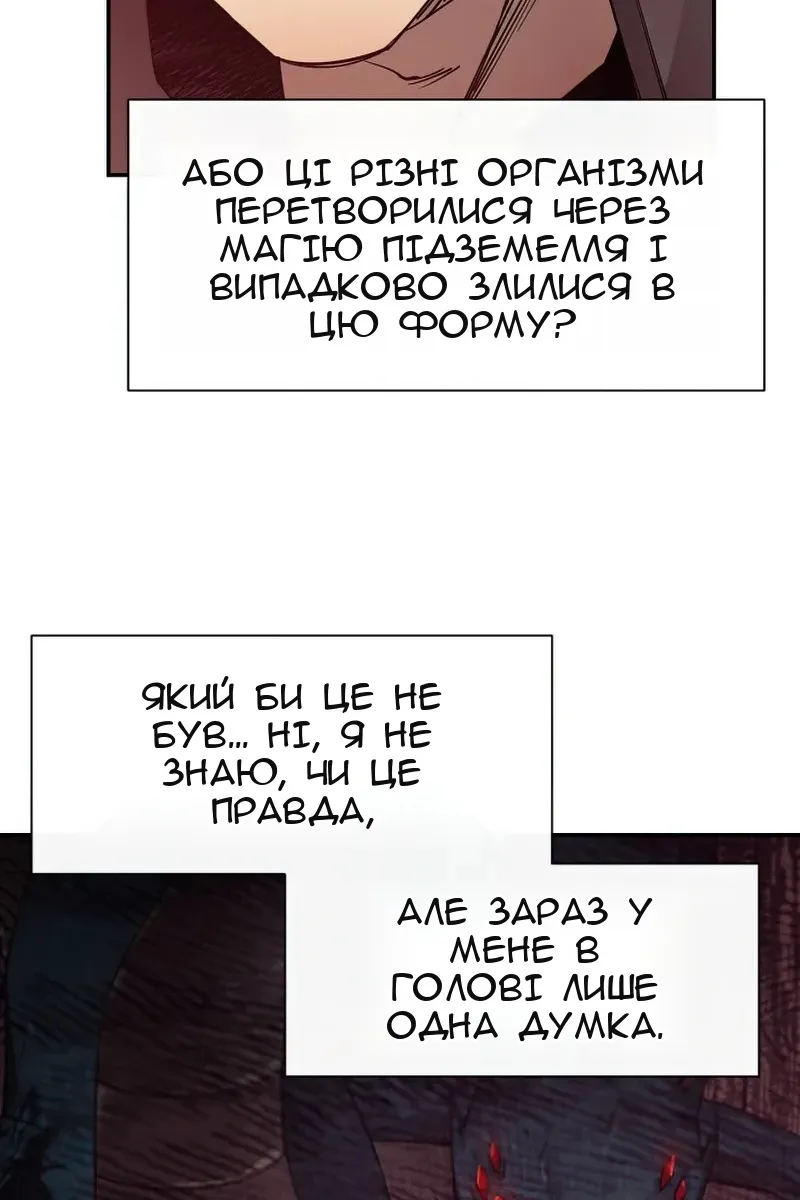 Сторінка 76