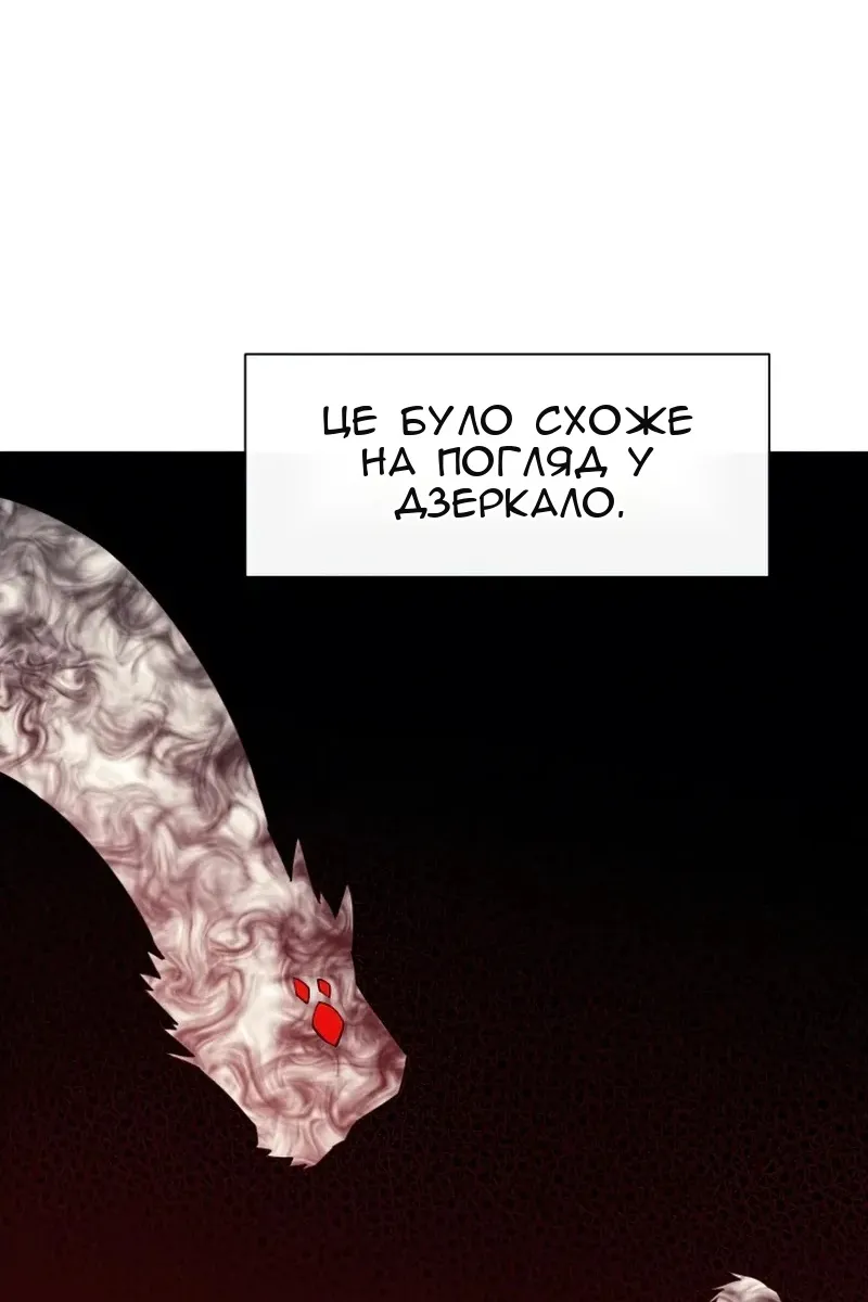 Сторінка 79