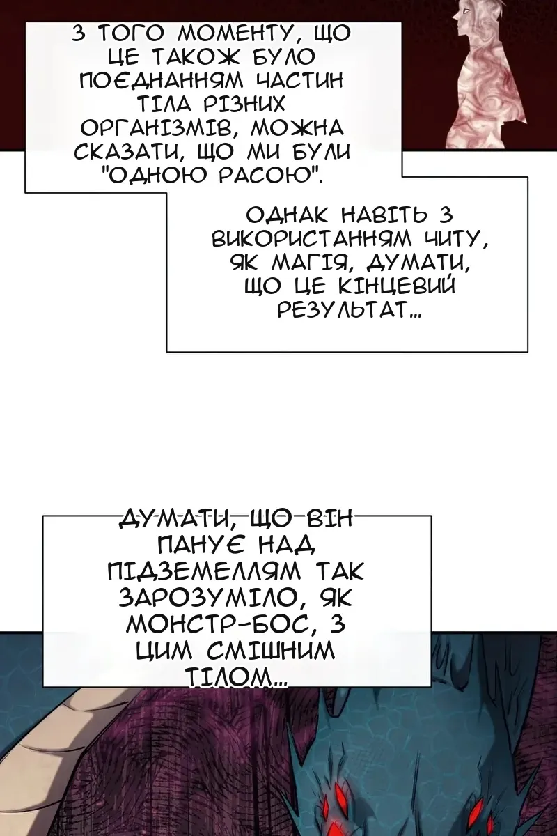 Сторінка 80