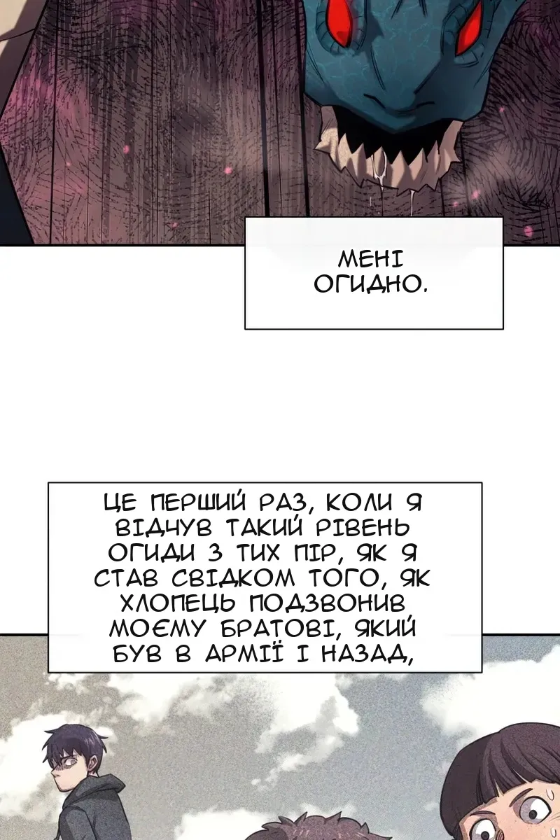 Сторінка 81