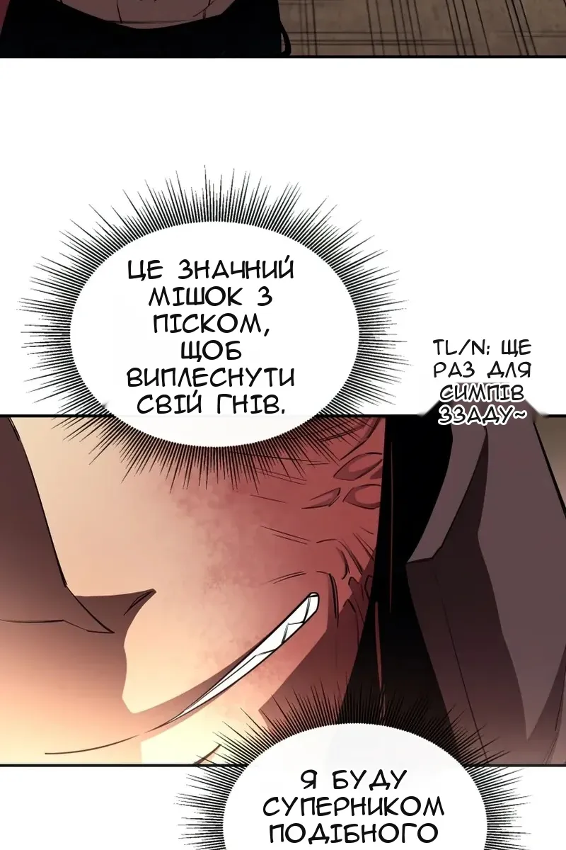 Сторінка 85