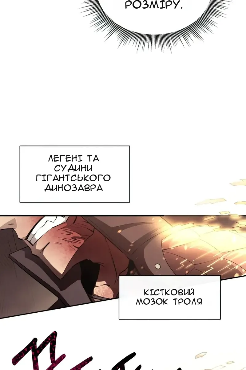 Сторінка 86