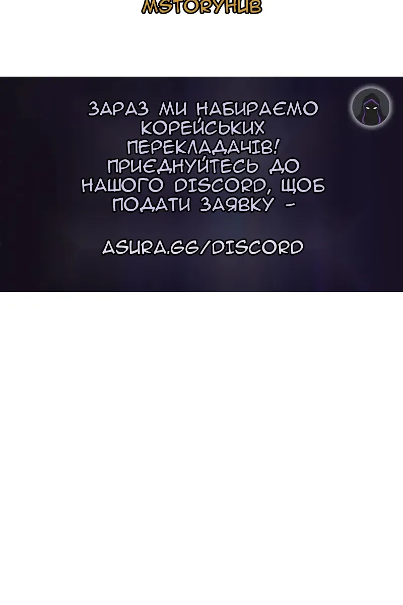 Сторінка 114