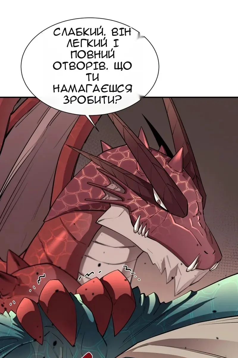 Сторінка 8