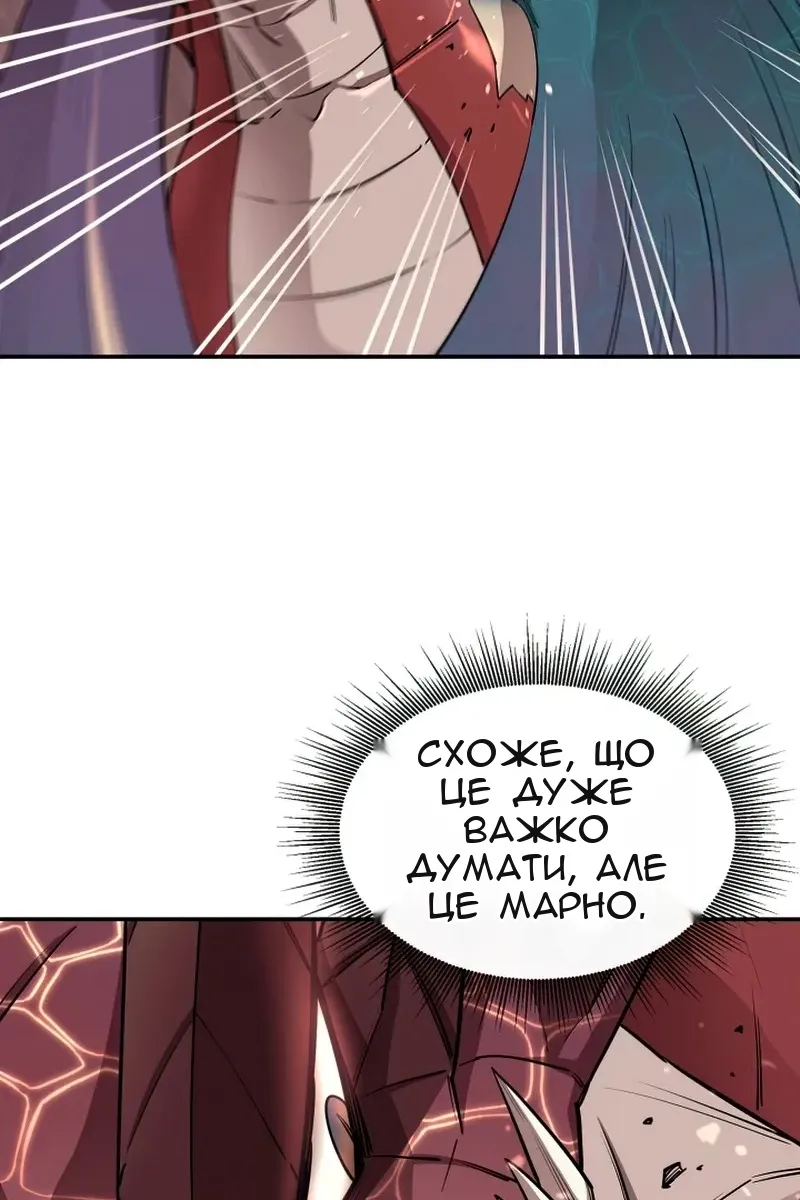 Сторінка 20