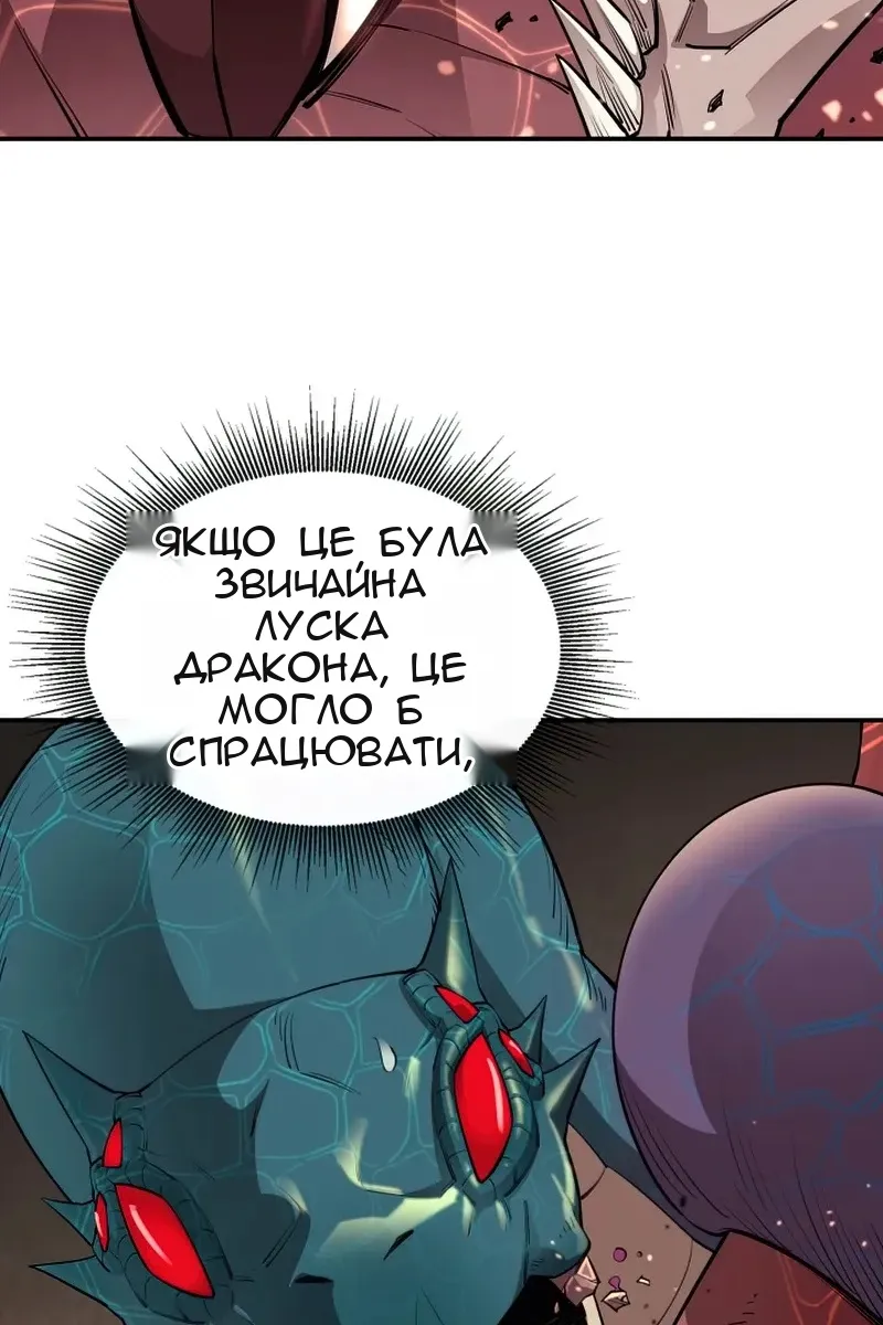 Сторінка 21