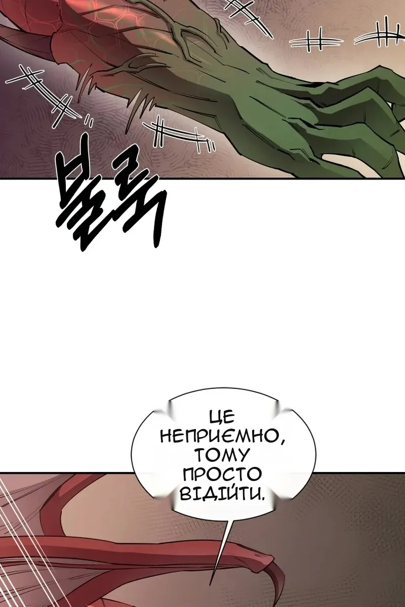 Сторінка 23