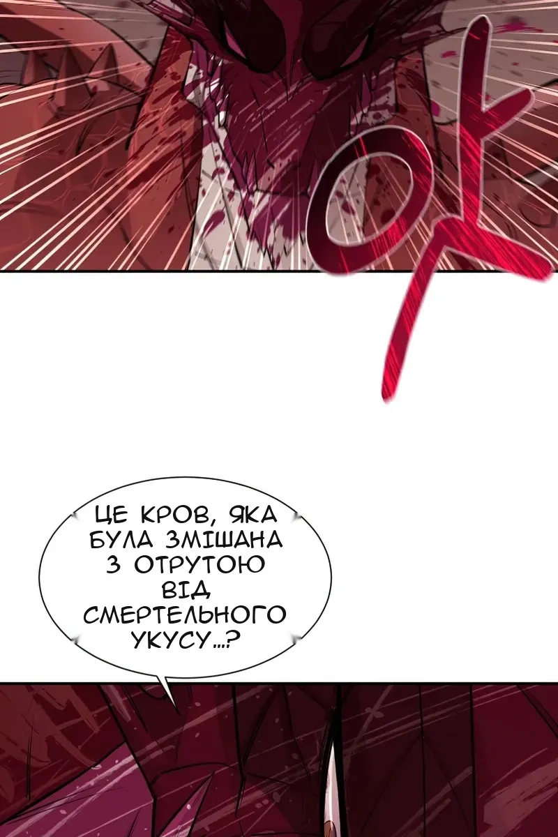 Сторінка 28