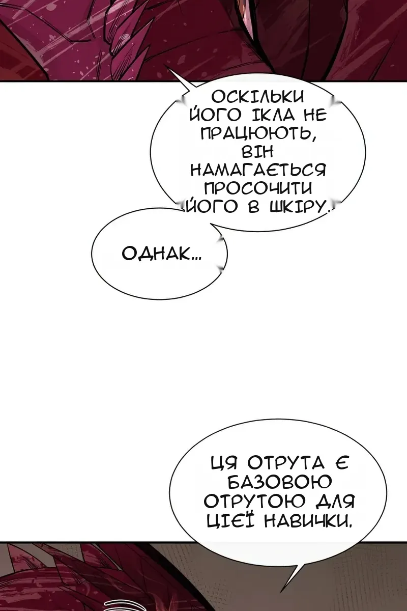 Сторінка 29