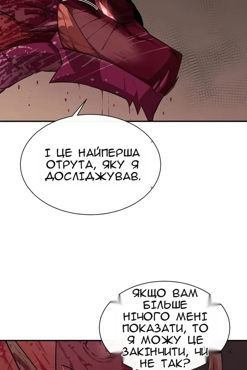 Сторінка 30