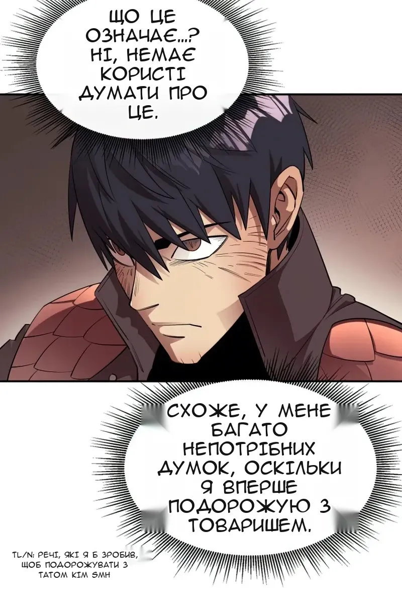 Сторінка 45