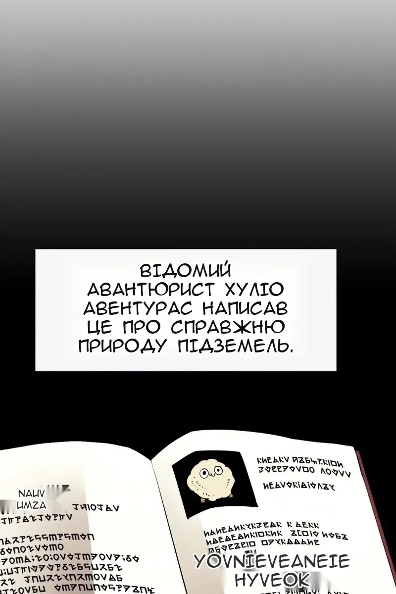 Сторінка 50