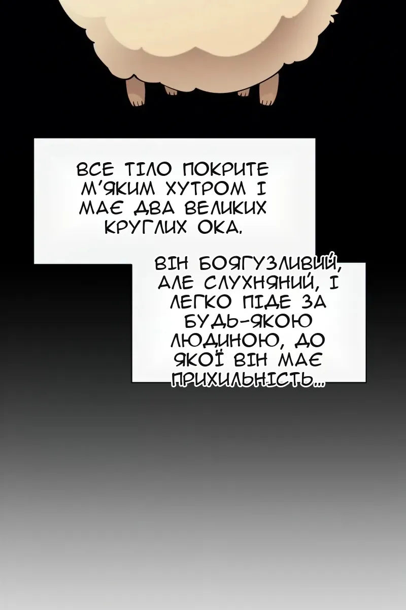 Сторінка 52