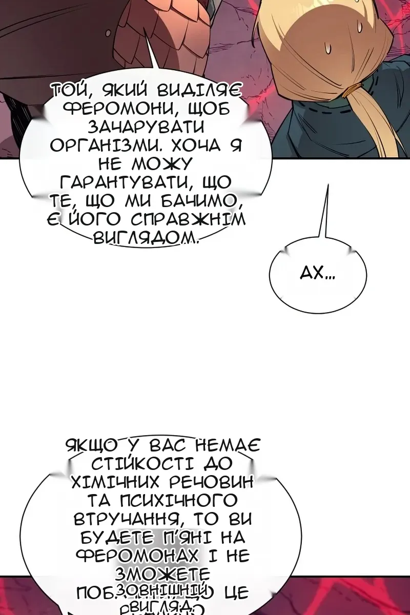 Сторінка 59