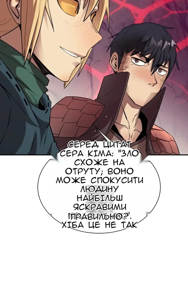 Сторінка 62