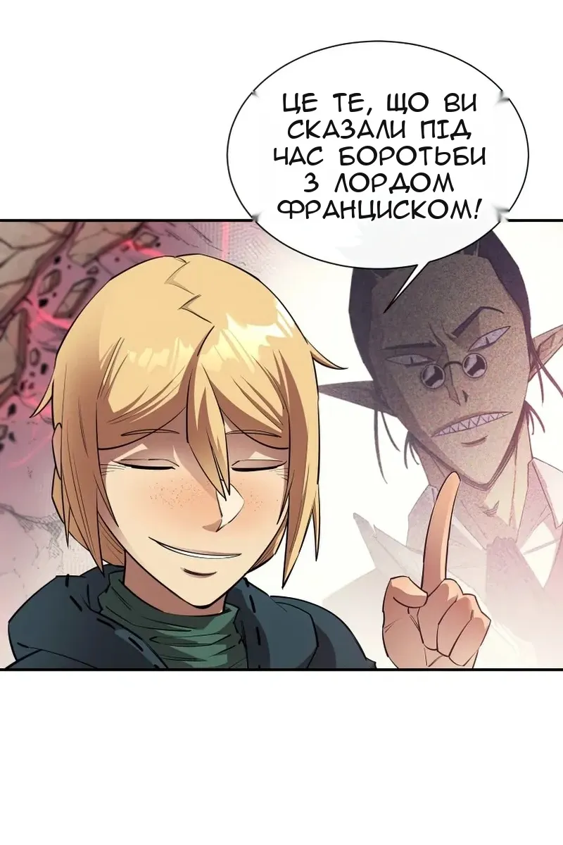 Сторінка 63